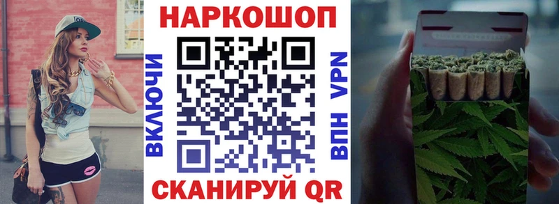 Купить закладку ГАШИШ  Бошки Шишки  Меф  Безенчук