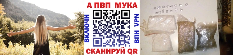 Alfa_PVP Crystall  Купить  Безенчук 