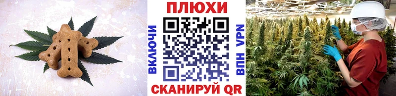 Купить закладки  Безенчук  Еда ТГК конопля 