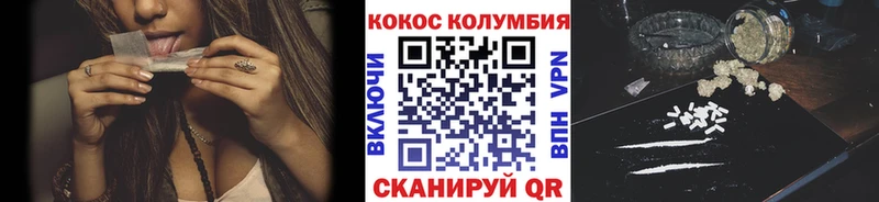 Купить  Безенчук  Cocaine 99% 