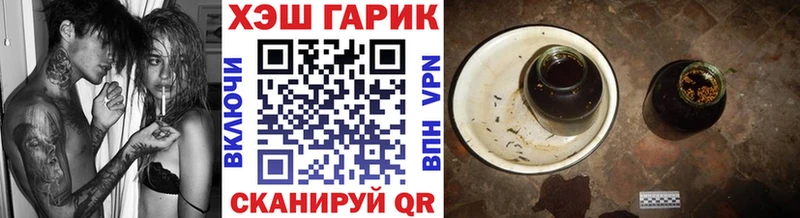 Купить закладки  Безенчук  Гашиш Cannabis 
