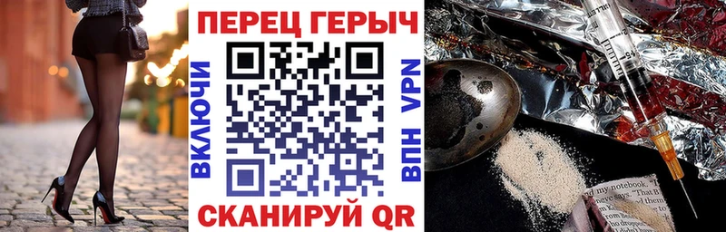 Купить закладки  Безенчук  Героин Афган 