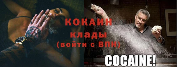 марихуана Белоозёрский