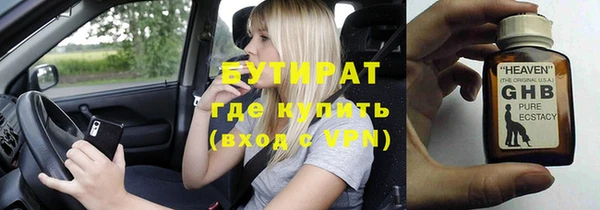 меф Баксан