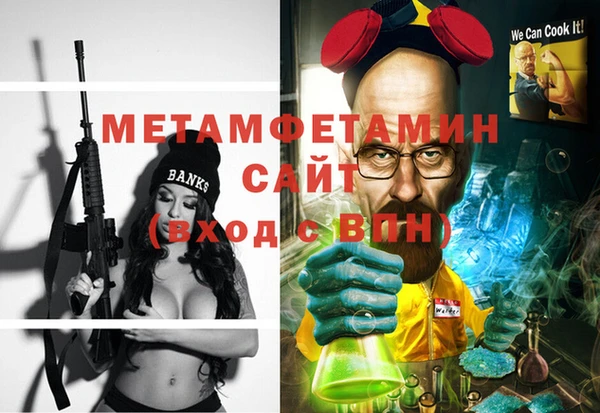 эйфоретик Балабаново