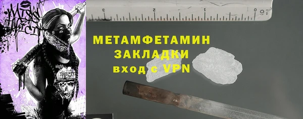 марихуана Белоозёрский