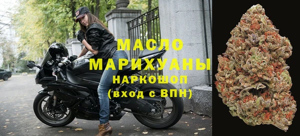 бошки Белокуриха