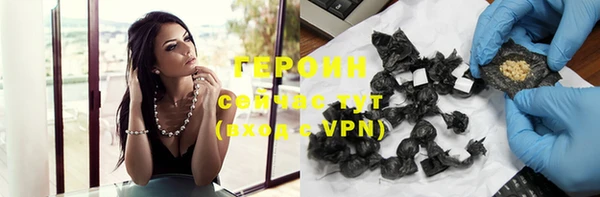 эйфоретик Балабаново