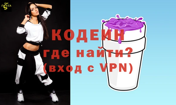 бошки Белокуриха