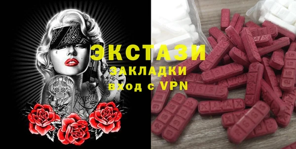 меф Баксан