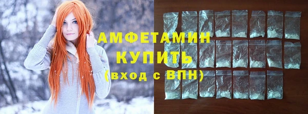 эйфоретик Балабаново