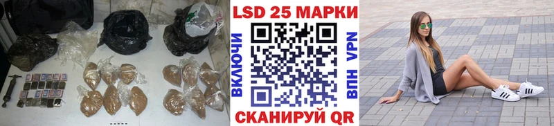 LSD-25 экстази кислота  Купить закладки  Безенчук 