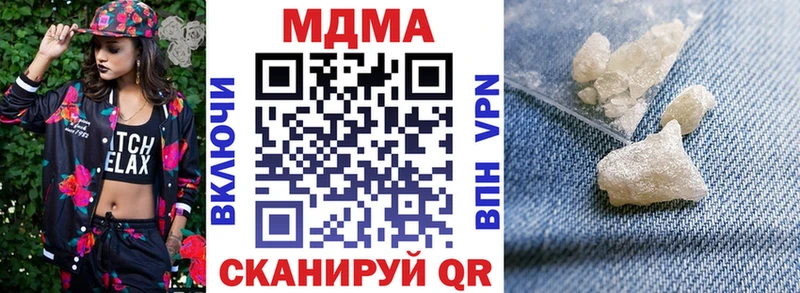 Купить  Безенчук  MDMA молли 
