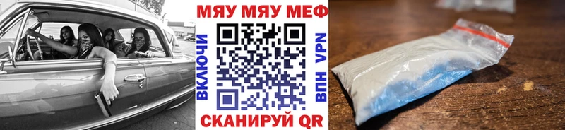 МЕФ VHQ  Купить  Безенчук 