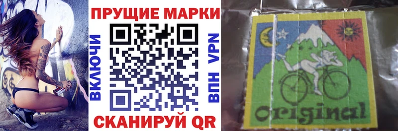 Купить  Безенчук  Наркотические марки 1500мкг 